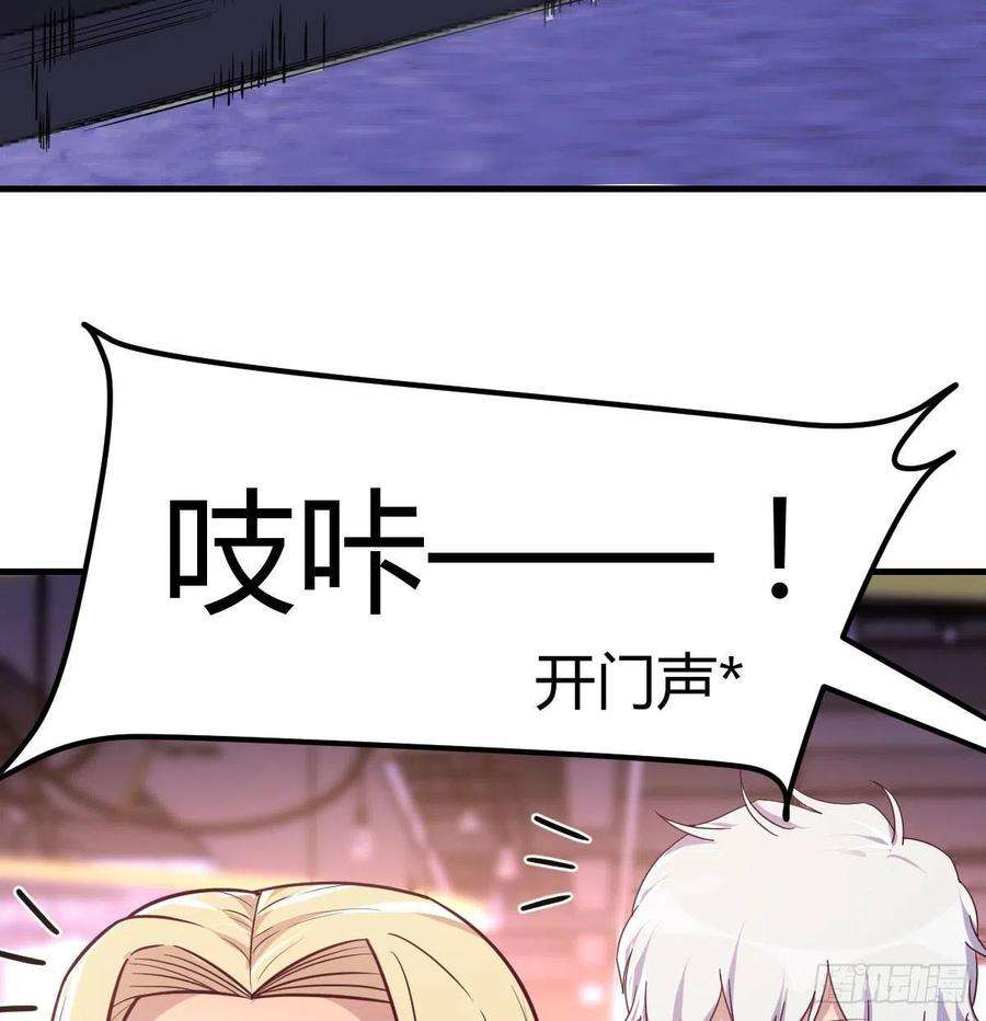 圣尊助理的我已经无敌了美女你哪位？