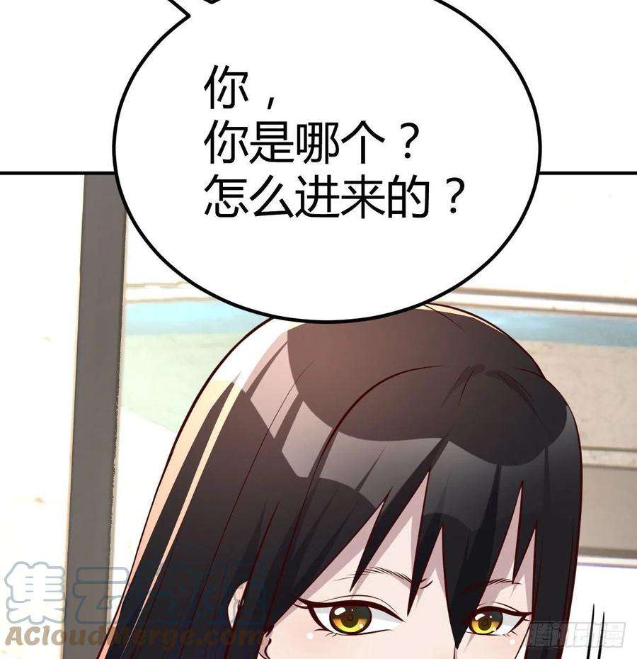 圣尊助理的我已经无敌了美女你哪位？