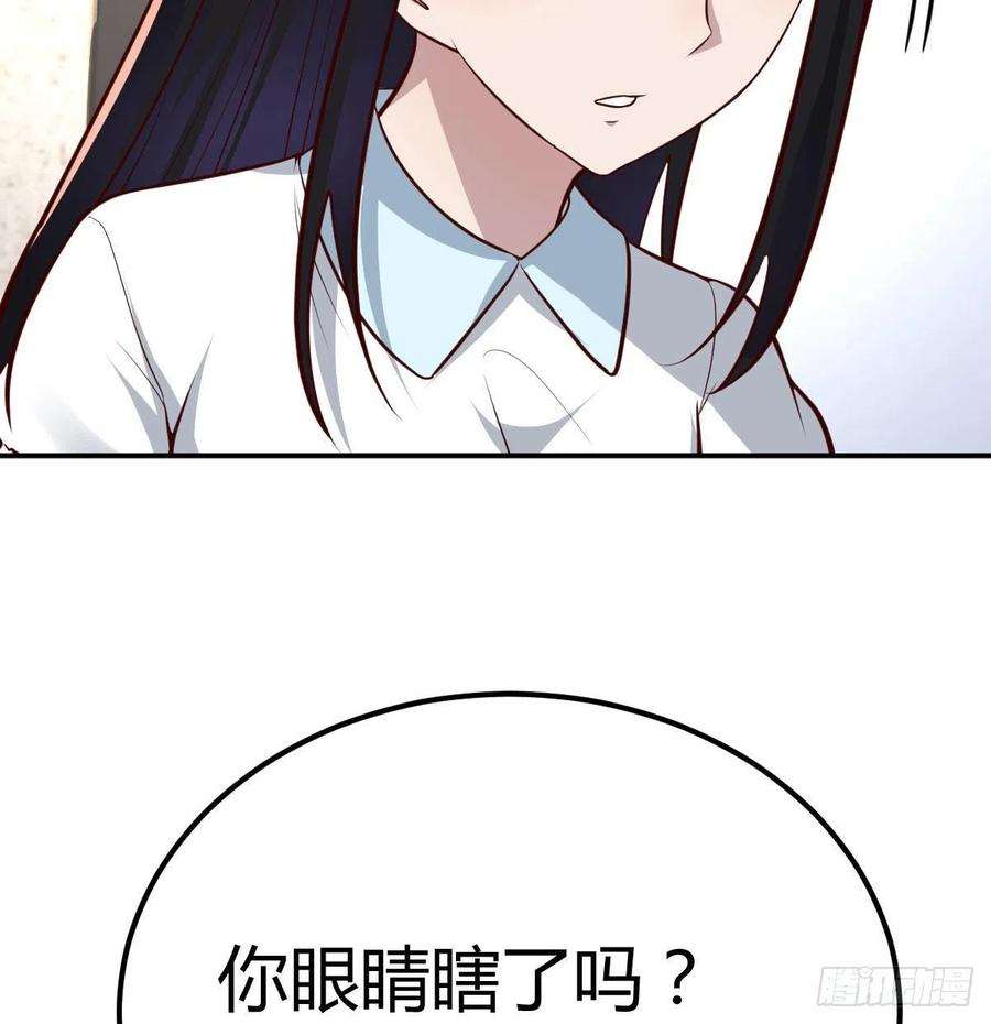 圣尊助理的我已经无敌了美女你哪位？