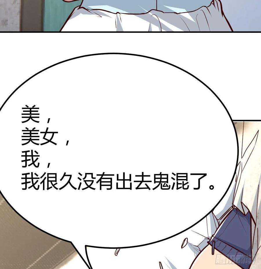 圣尊助理的我已经无敌了美女你哪位？