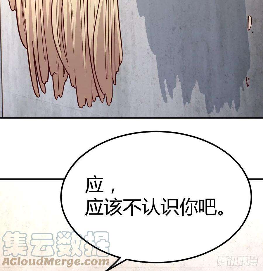 圣尊助理的我已经无敌了美女你哪位？