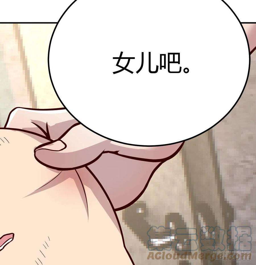 圣尊助理的我已经无敌了美女你哪位？