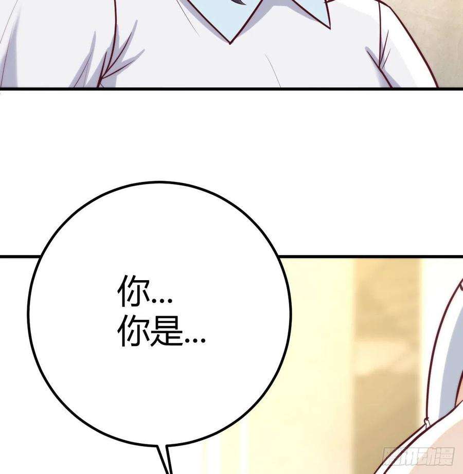 圣尊助理的我已经无敌了美女你哪位？