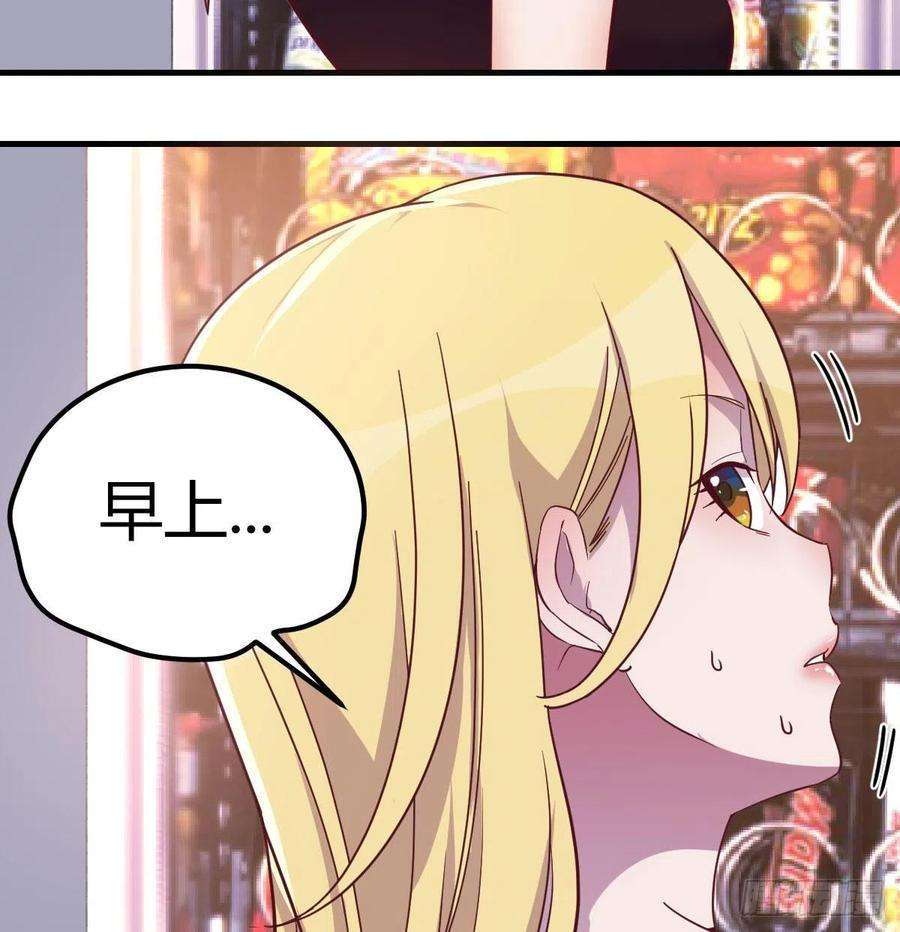 圣尊助理的我已经无敌了美女你哪位？