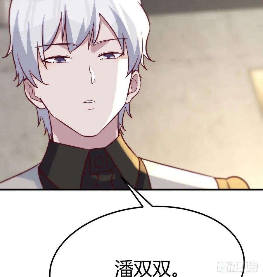 圣尊助理的我已经无敌了美女你哪位？