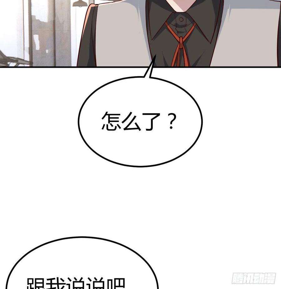 圣尊助理的我已经无敌了白活的魔法