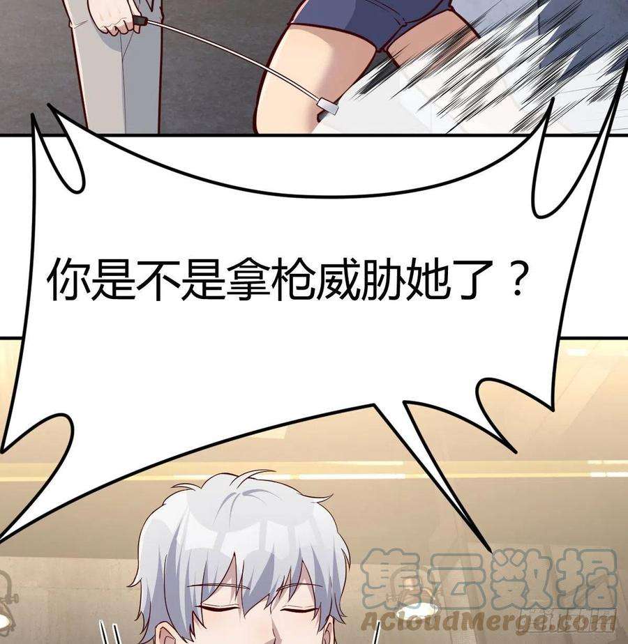 圣尊助理的我已经无敌了白活的魔法