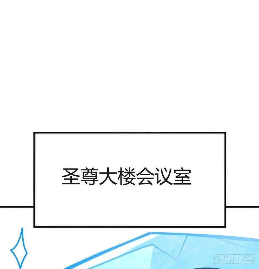 圣尊助理的我已经无敌了白活的魔法