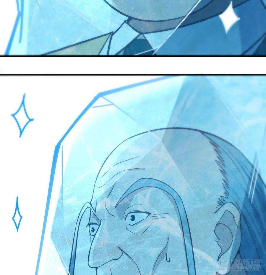 圣尊助理的我已经无敌了白活的魔法