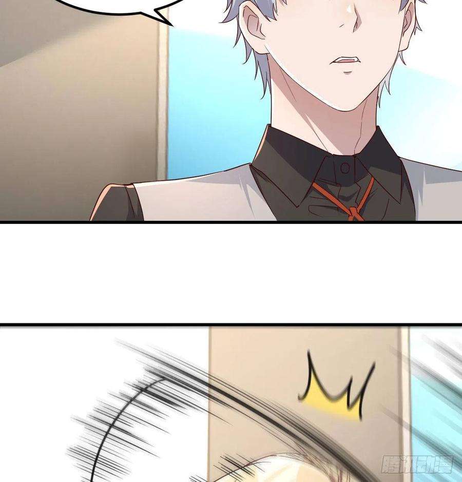 圣尊助理的我已经无敌了白活的魔法