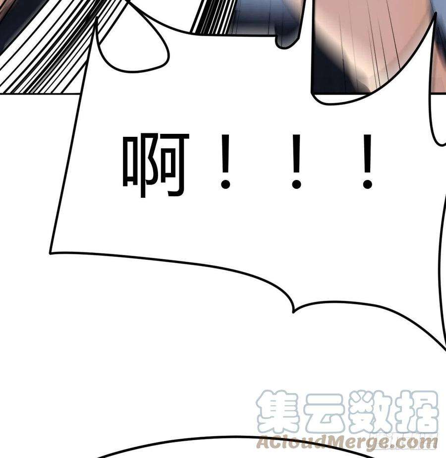 圣尊助理的我已经无敌了白活的魔法