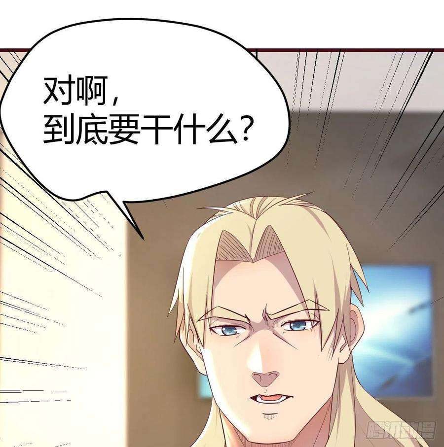 圣尊助理的我已经无敌了全新挑战 2