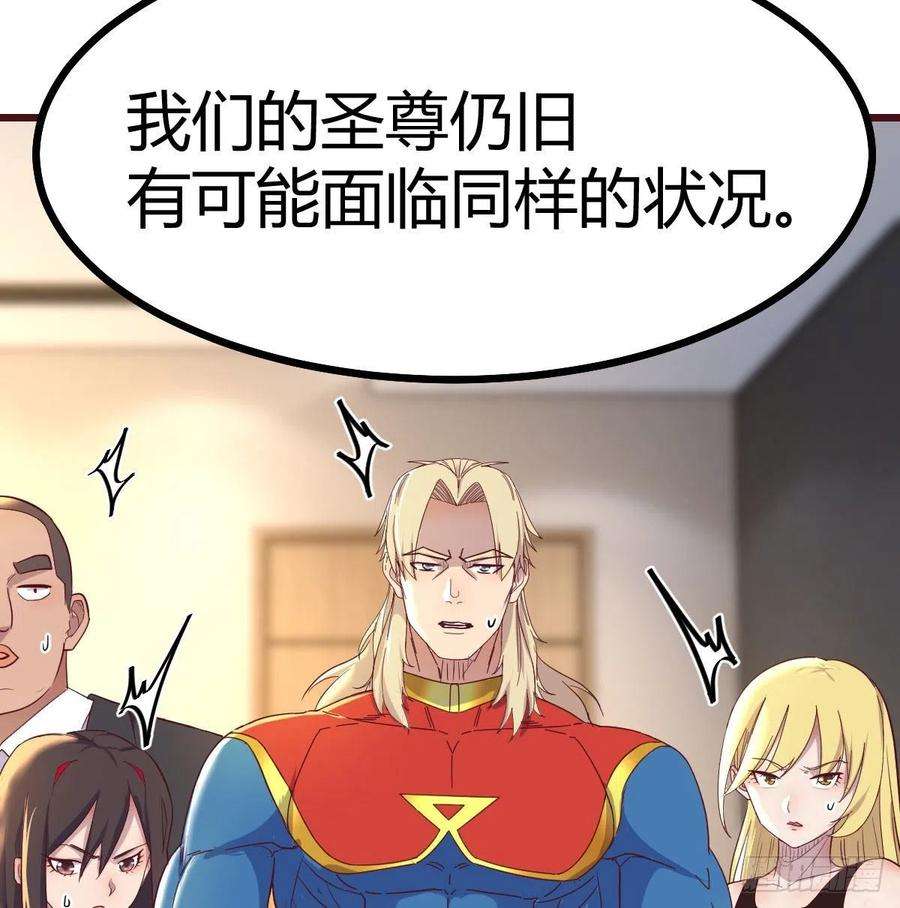 圣尊助理的我已经无敌了全新挑战 2