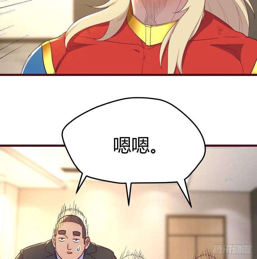 圣尊助理的我已经无敌了全新挑战 2