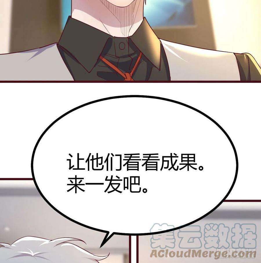 圣尊助理的我已经无敌了全新挑战 2