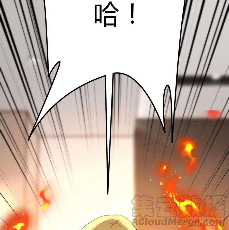 圣尊助理的我已经无敌了全新挑战 2