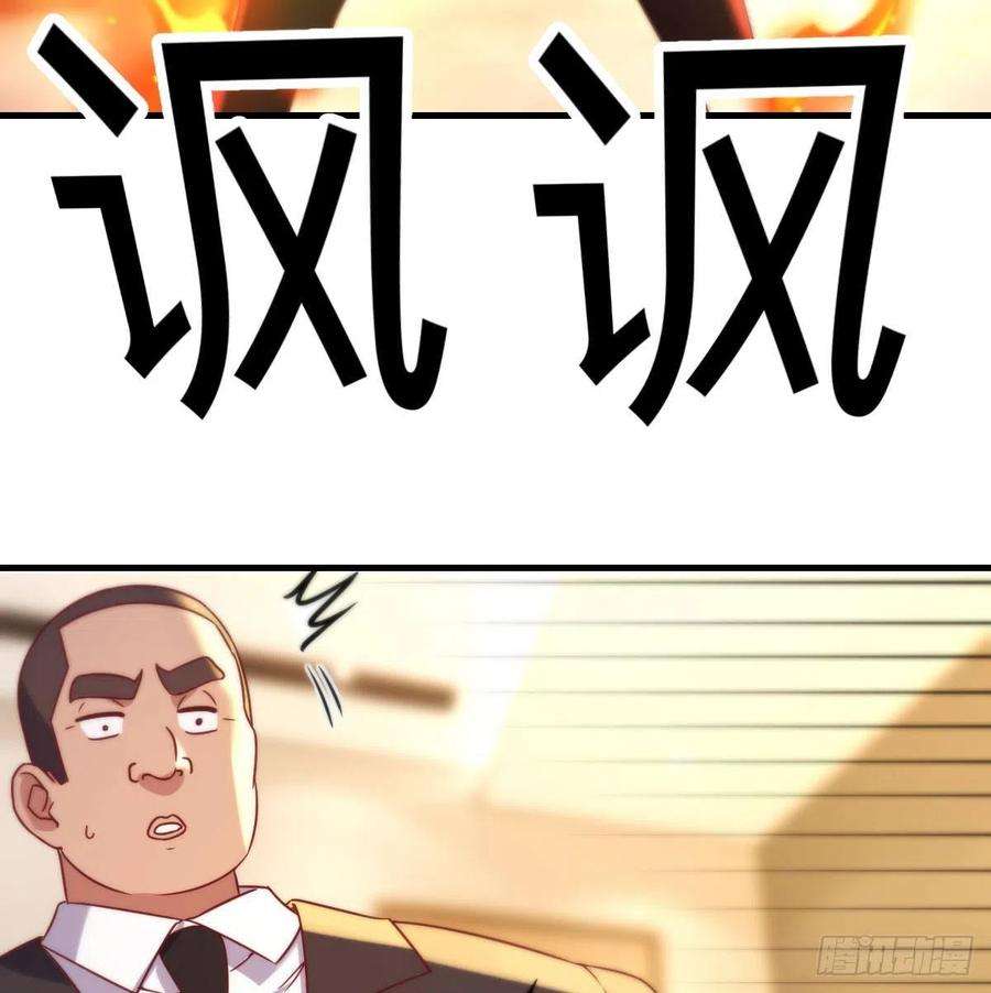 圣尊助理的我已经无敌了全新挑战 2