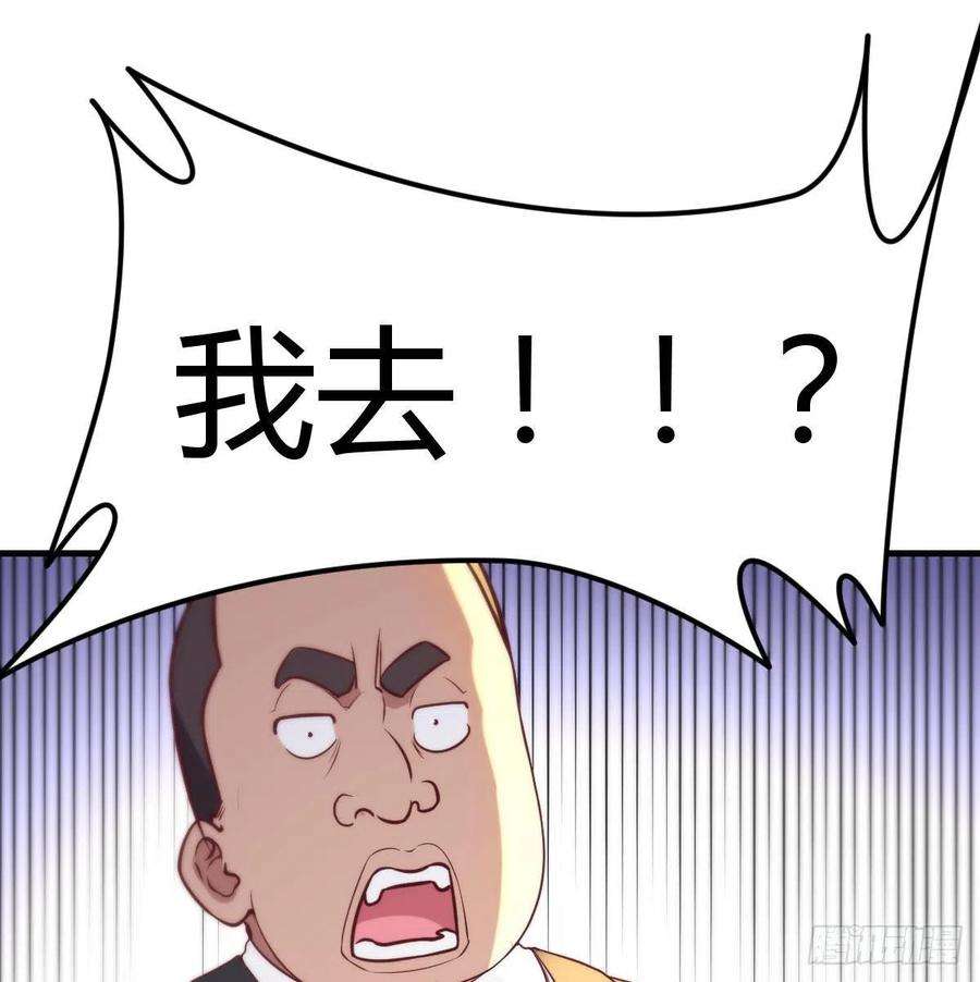 圣尊助理的我已经无敌了全新挑战 2