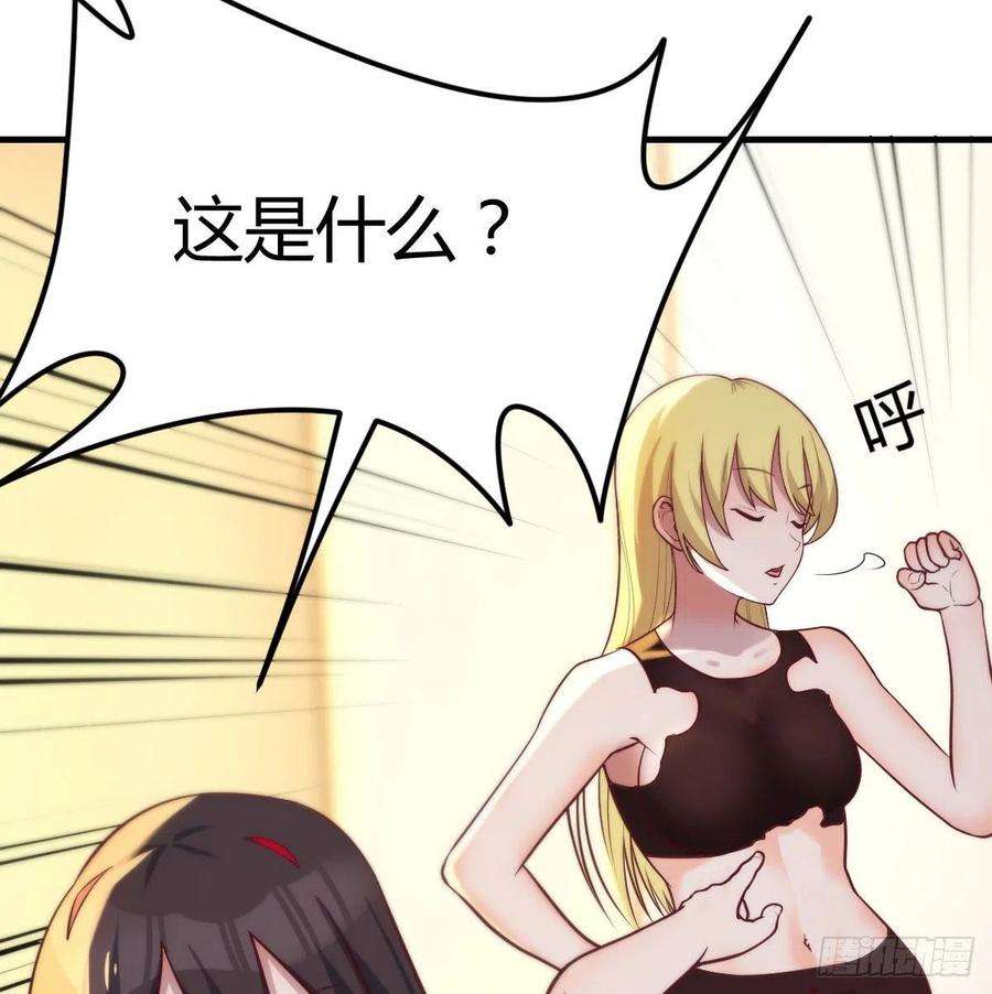 圣尊助理的我已经无敌了全新挑战 2