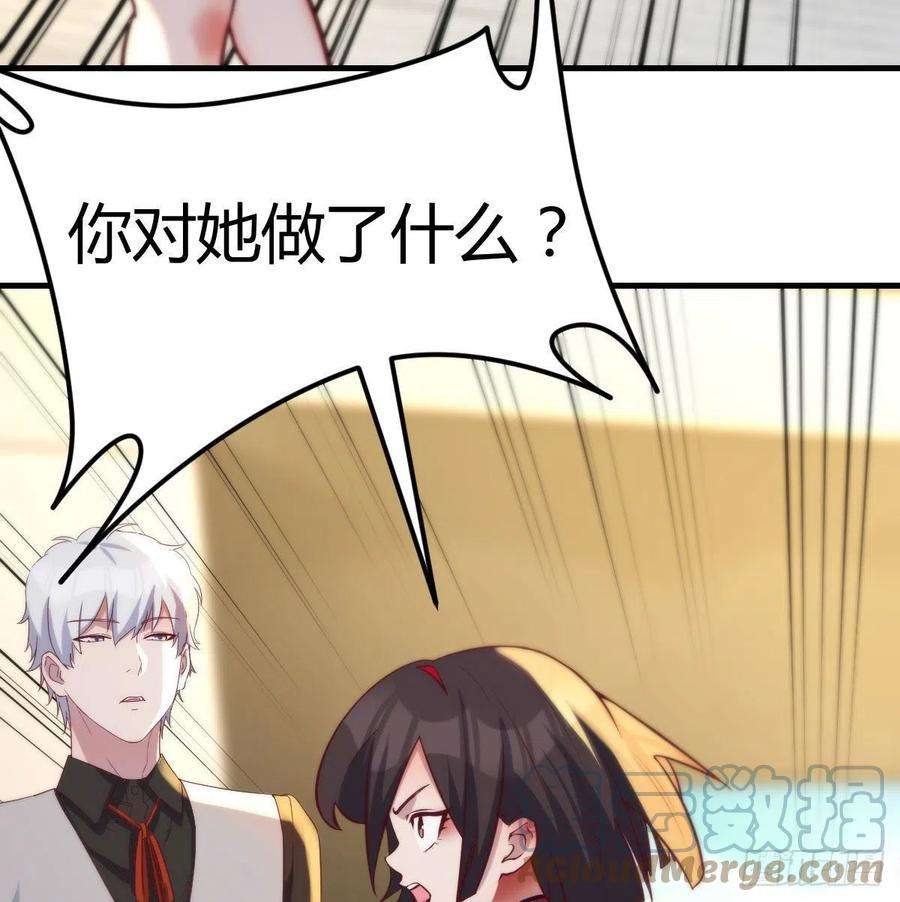 圣尊助理的我已经无敌了全新挑战 2