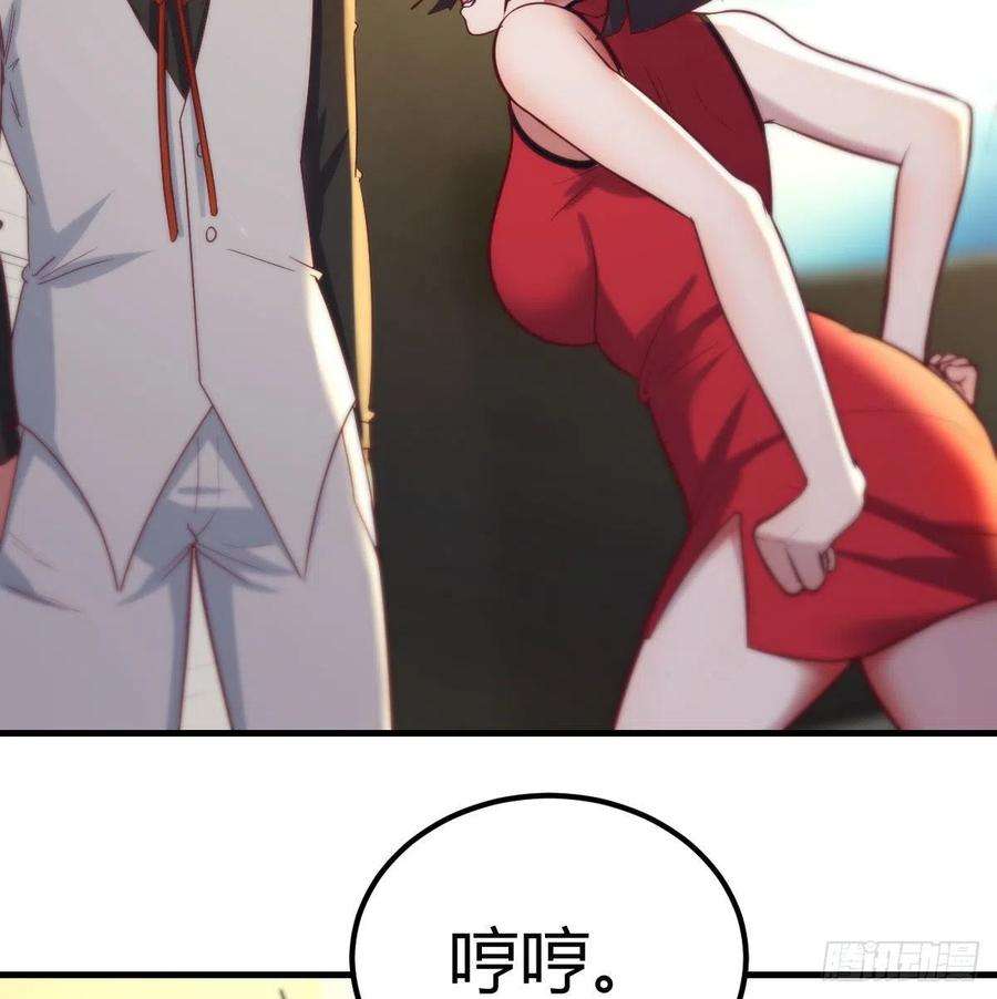 圣尊助理的我已经无敌了全新挑战 2