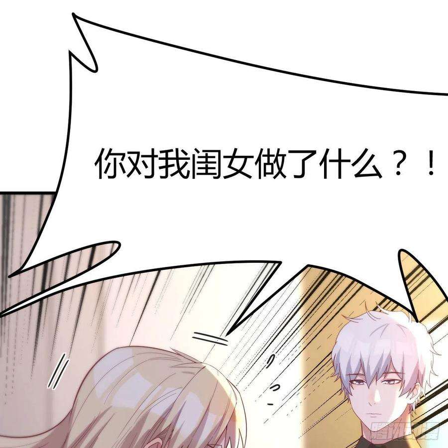 圣尊助理的我已经无敌了全新挑战 2