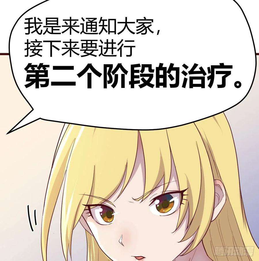 圣尊助理的我已经无敌了全新挑战 2