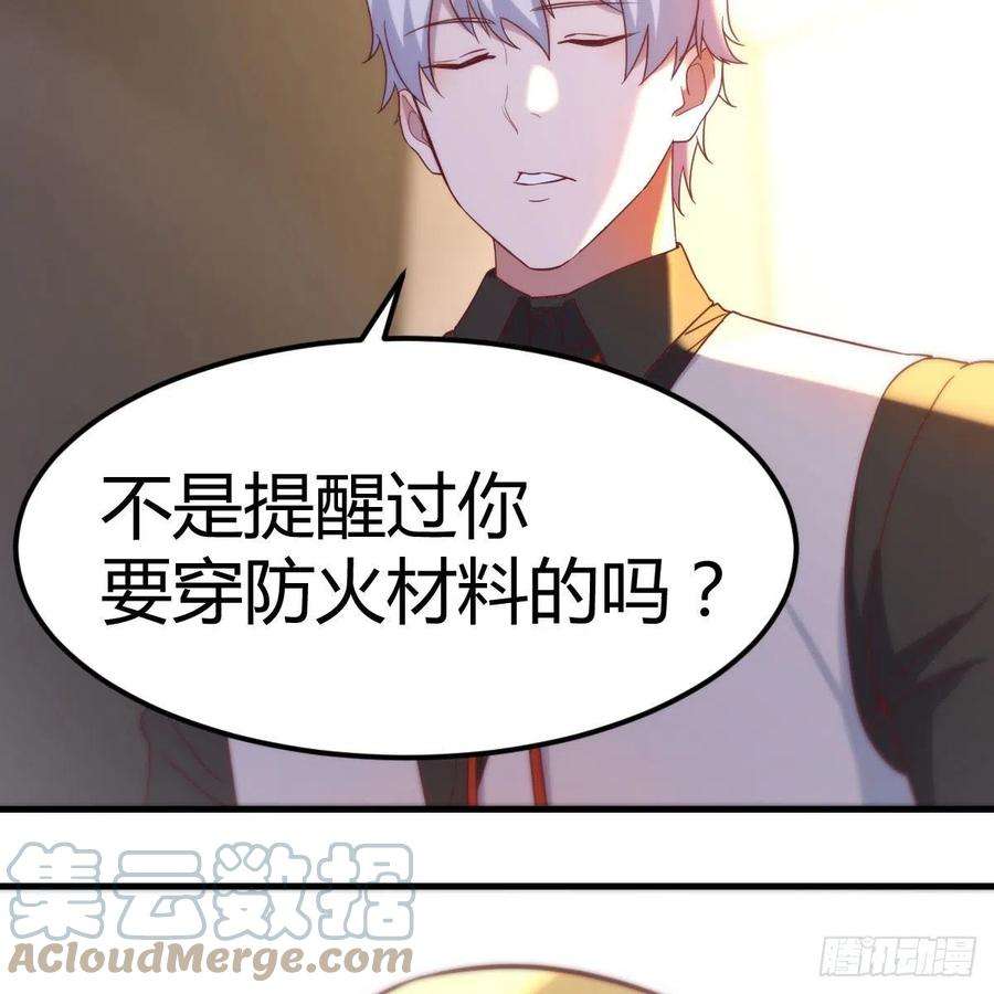 圣尊助理的我已经无敌了全新挑战 2