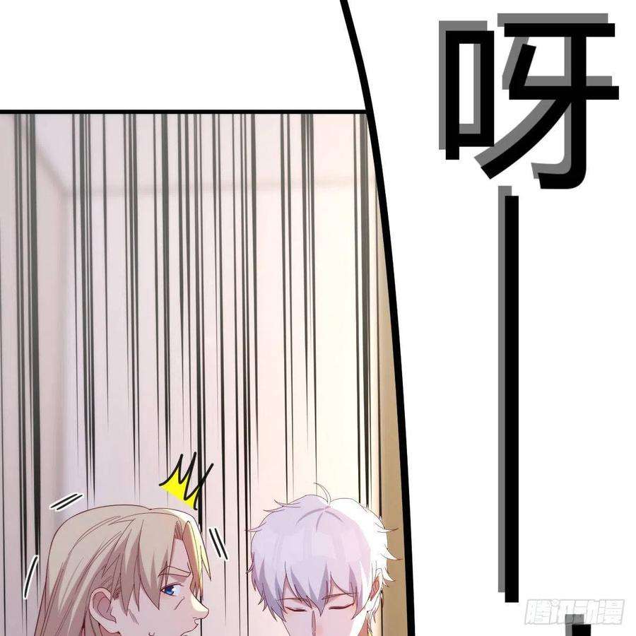 圣尊助理的我已经无敌了全新挑战 2