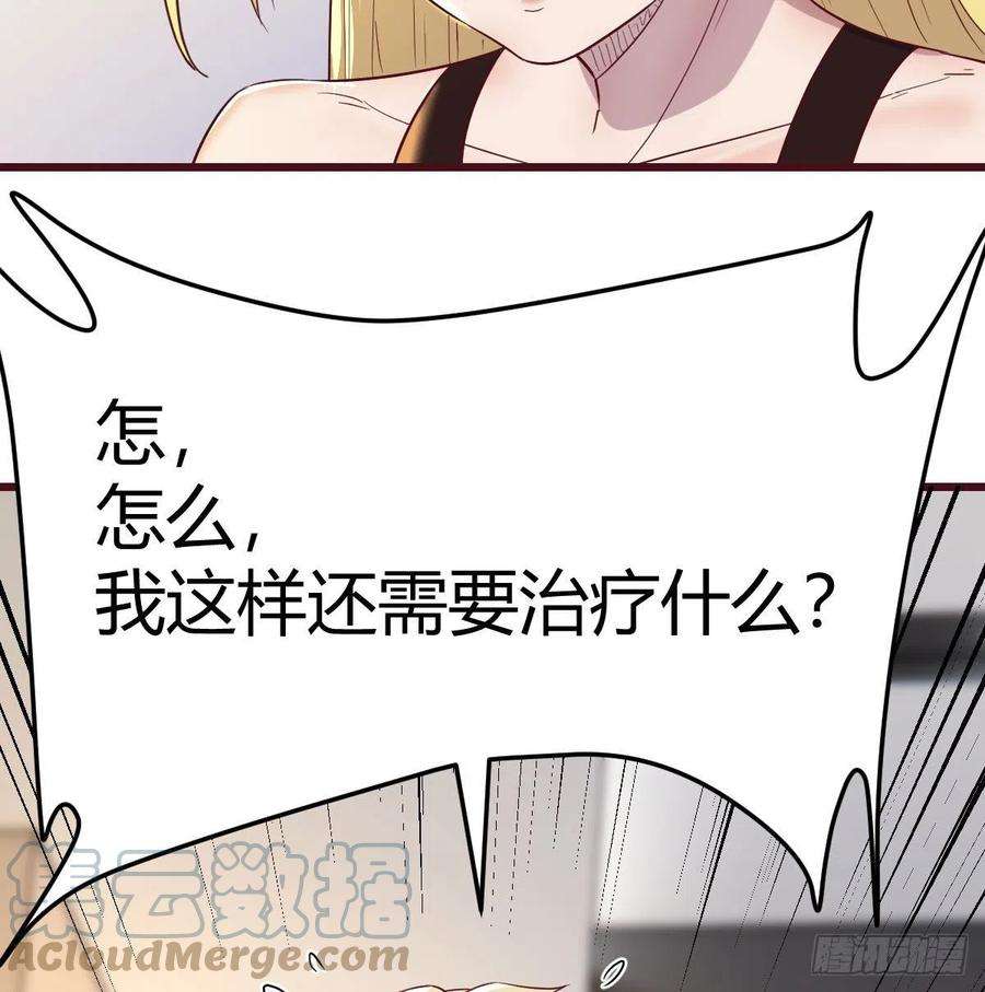 圣尊助理的我已经无敌了全新挑战 2