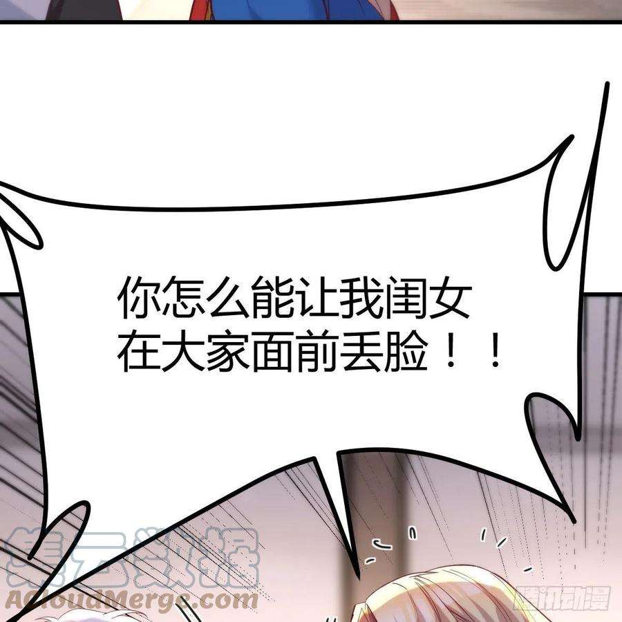 圣尊助理的我已经无敌了全新挑战 2