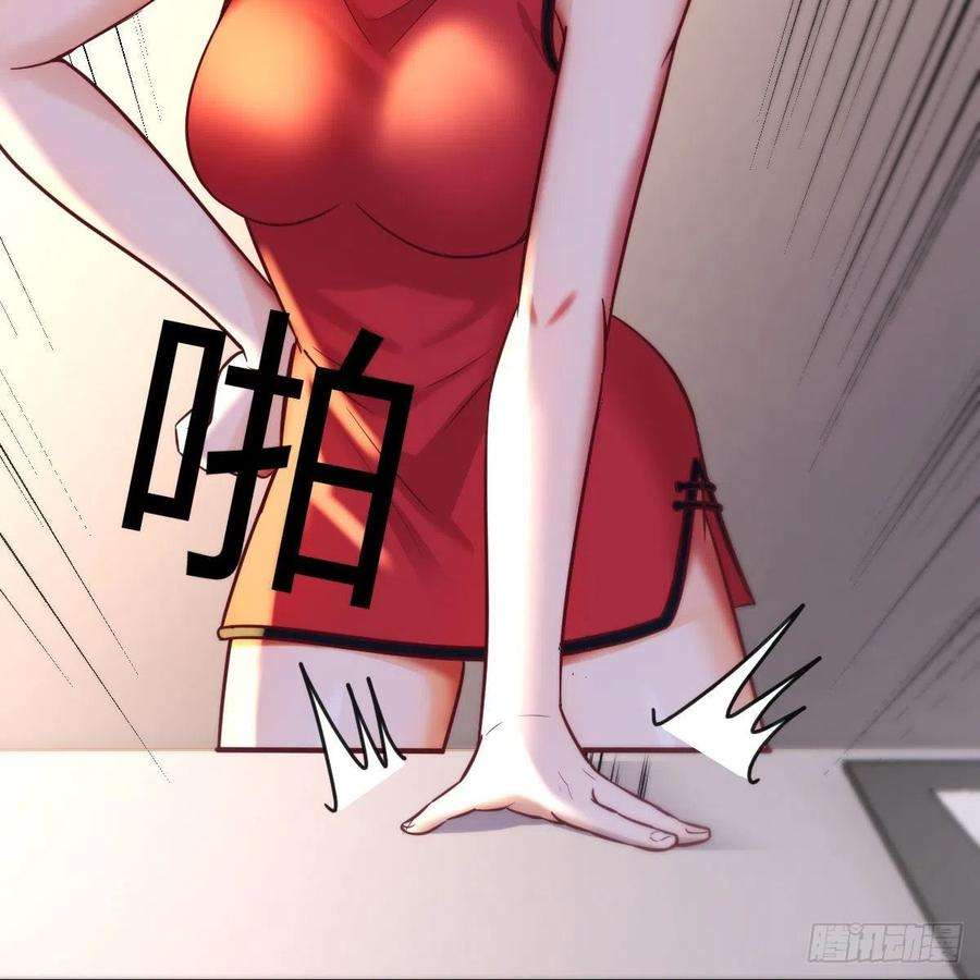 圣尊助理的我已经无敌了全新挑战 2