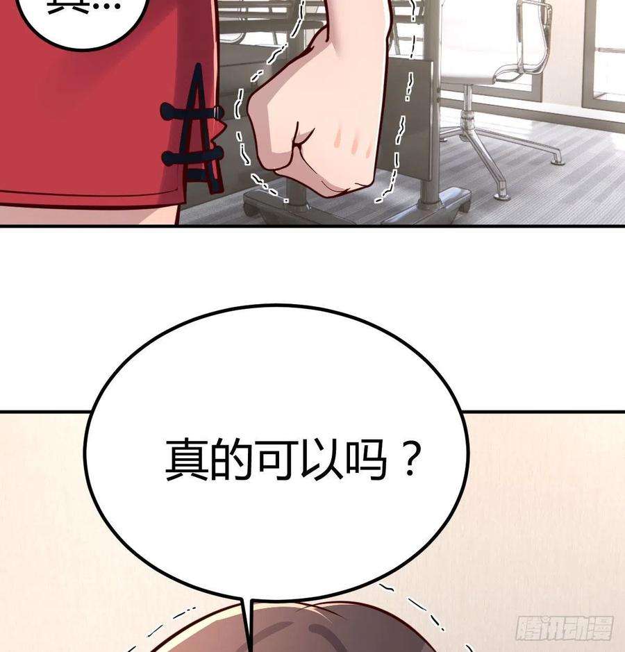 圣尊助理的我已经无敌了内心的创伤
