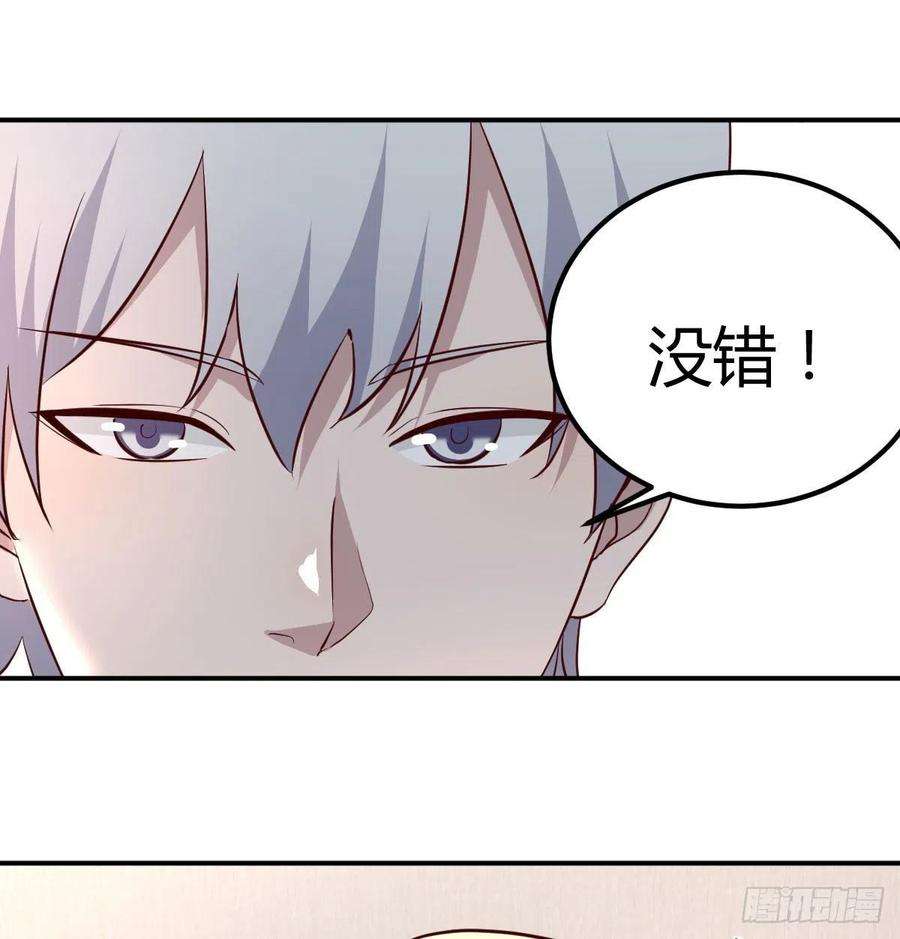 圣尊助理的我已经无敌了内心的创伤