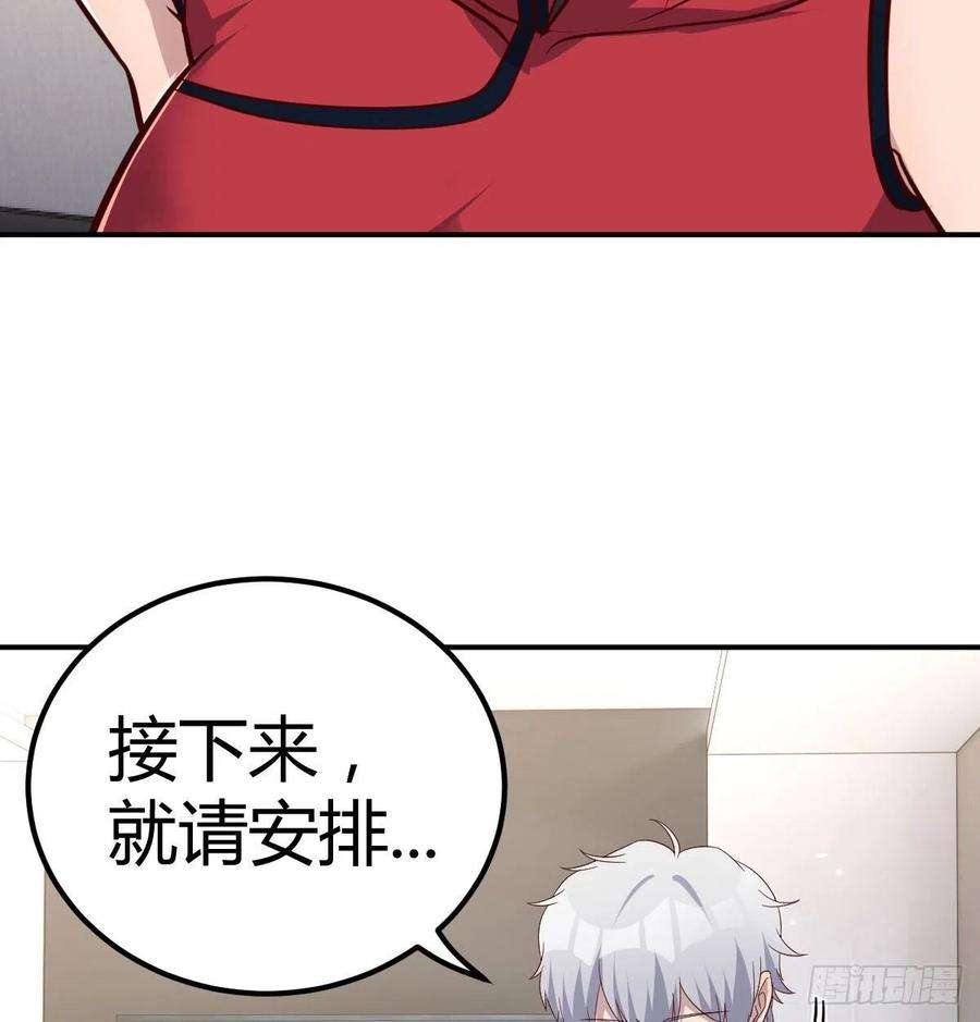 圣尊助理的我已经无敌了内心的创伤