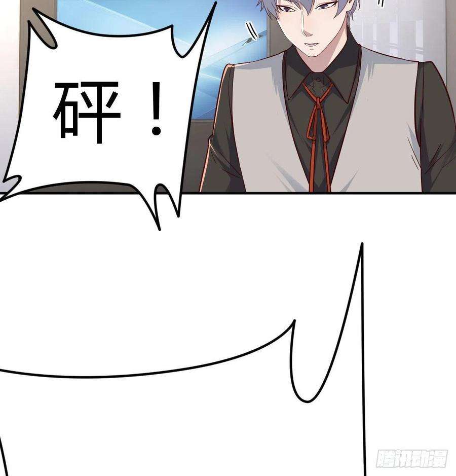 圣尊助理的我已经无敌了内心的创伤