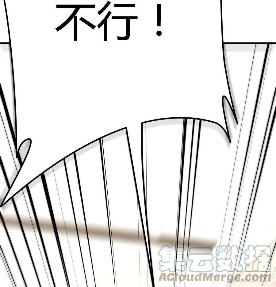 圣尊助理的我已经无敌了内心的创伤