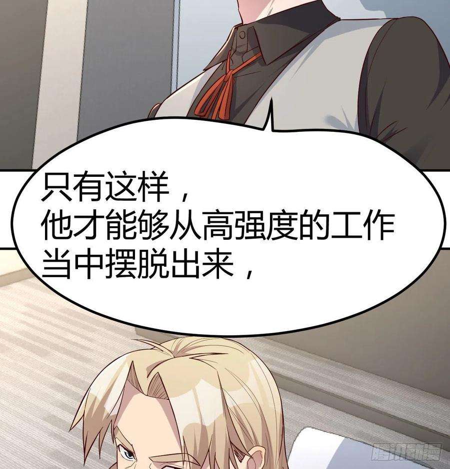 圣尊助理的我已经无敌了内心的创伤