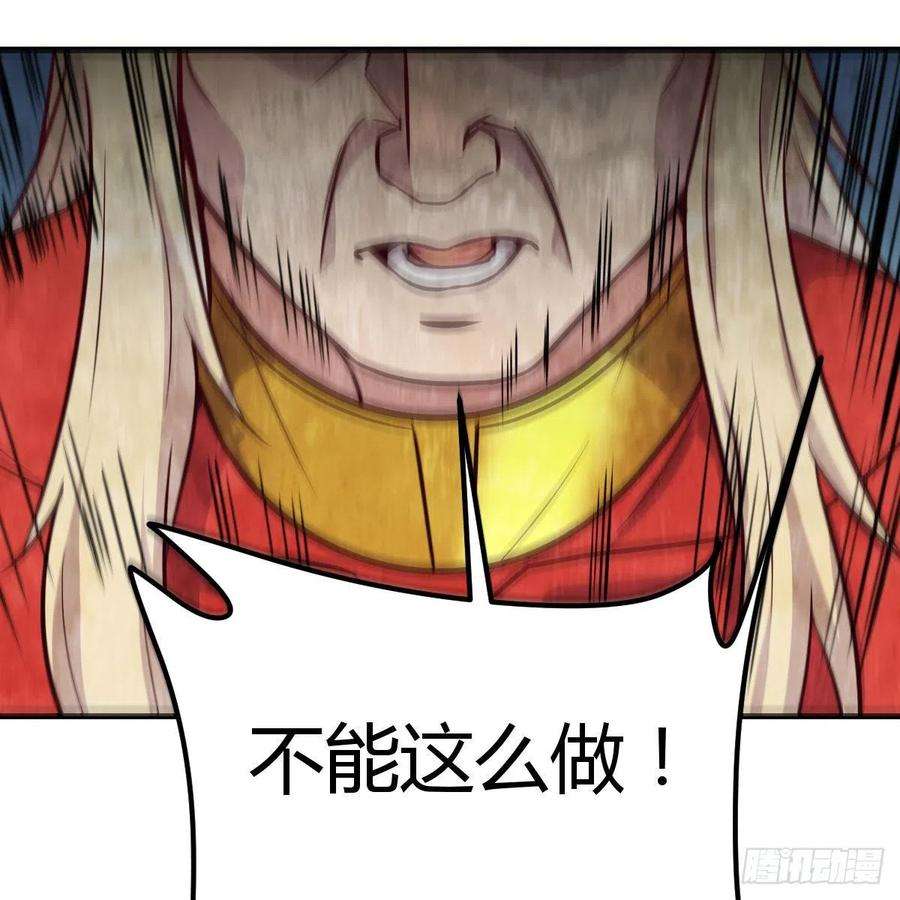 圣尊助理的我已经无敌了内心的创伤