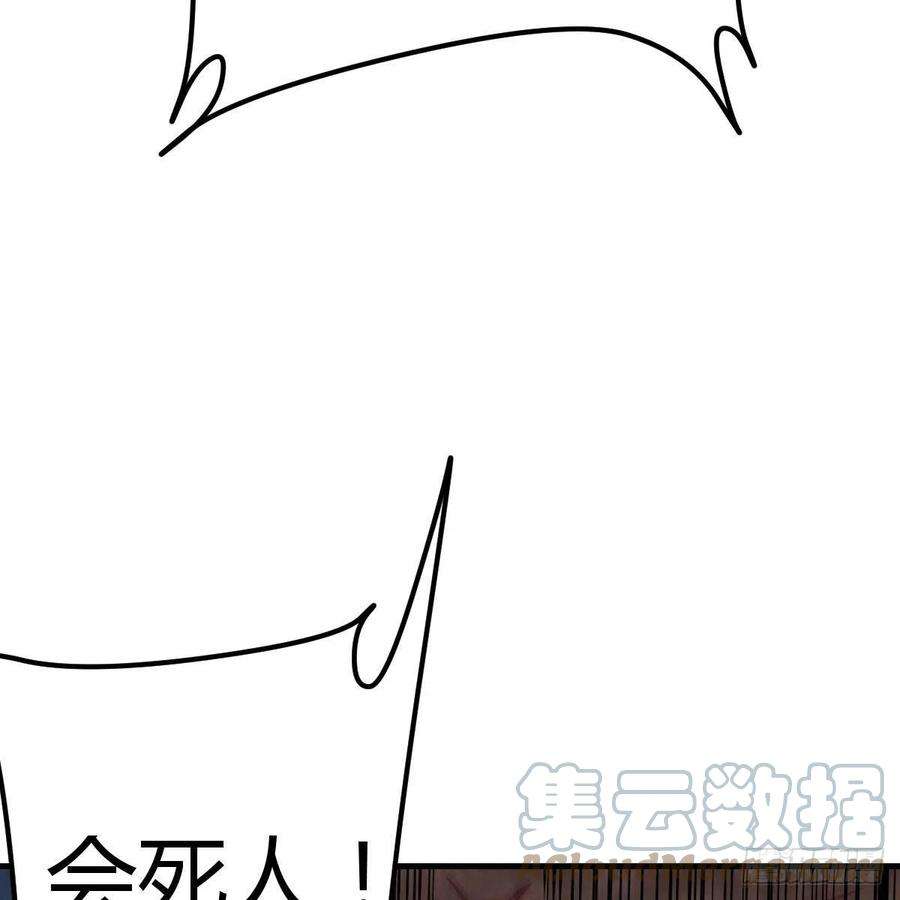 圣尊助理的我已经无敌了内心的创伤