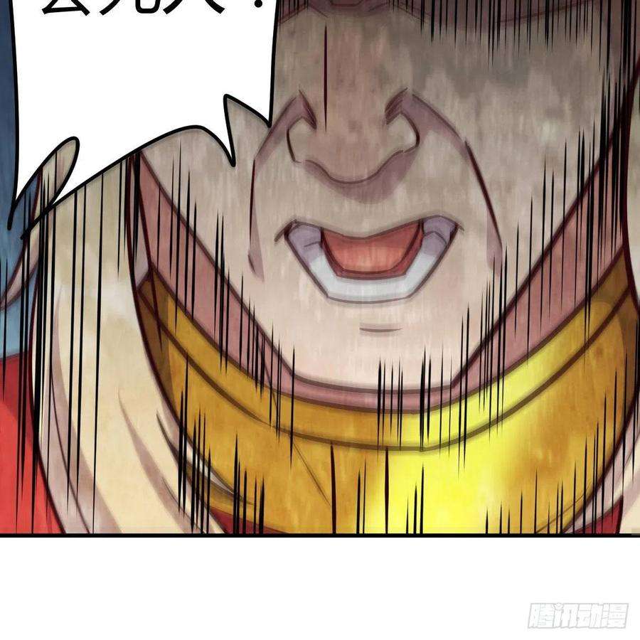 圣尊助理的我已经无敌了内心的创伤