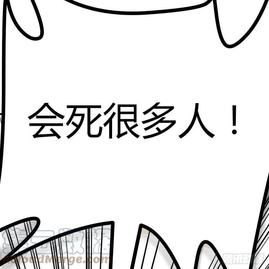 圣尊助理的我已经无敌了内心的创伤