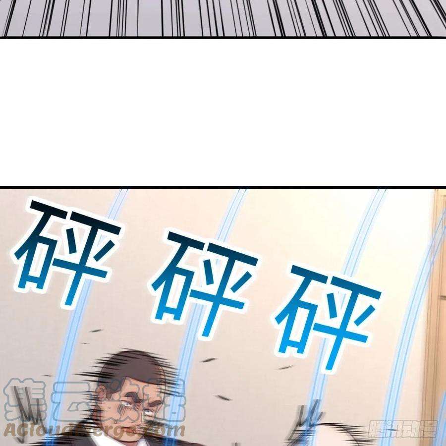 圣尊助理的我已经无敌了内心的创伤