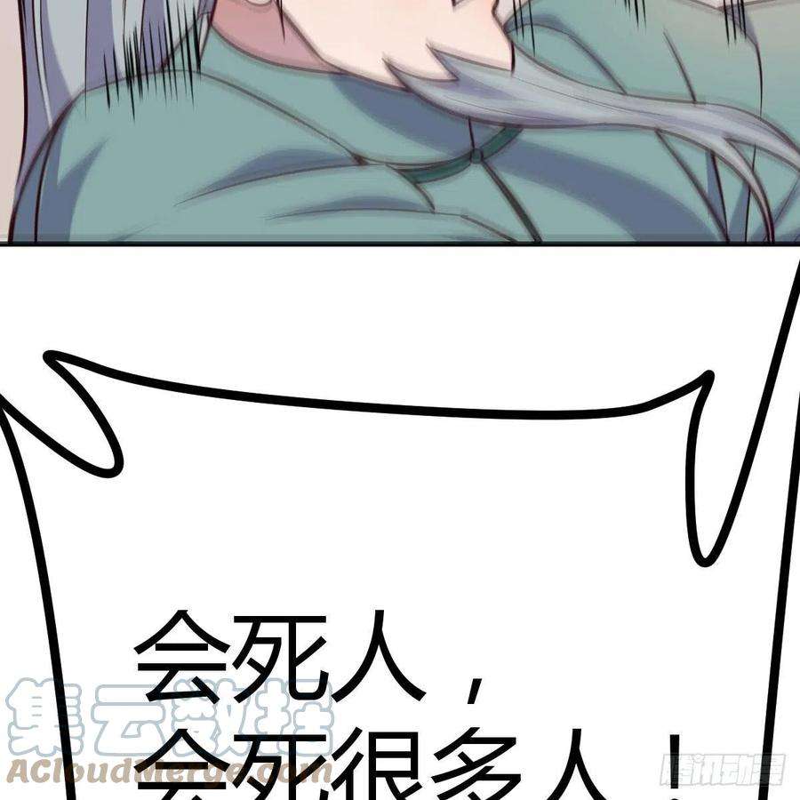 圣尊助理的我已经无敌了内心的创伤