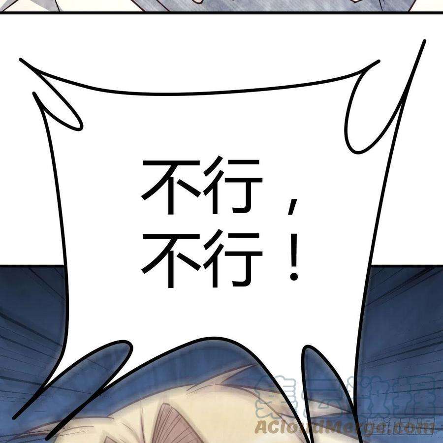 圣尊助理的我已经无敌了内心的创伤