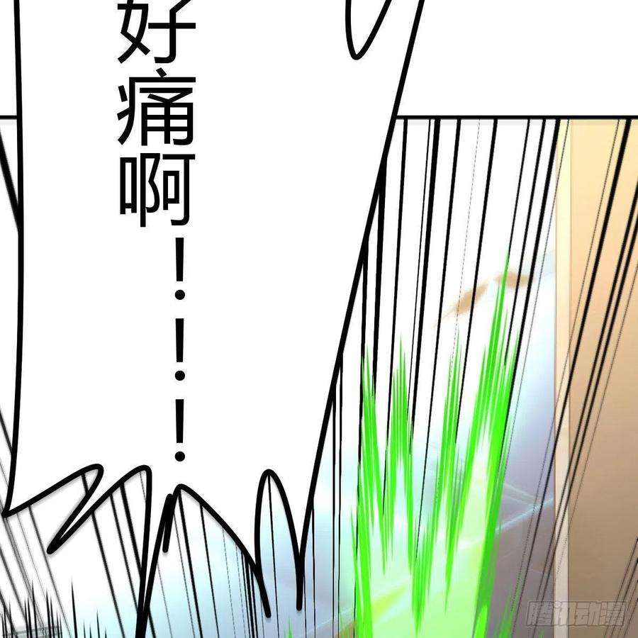 圣尊助理的我已经无敌了内心的创伤