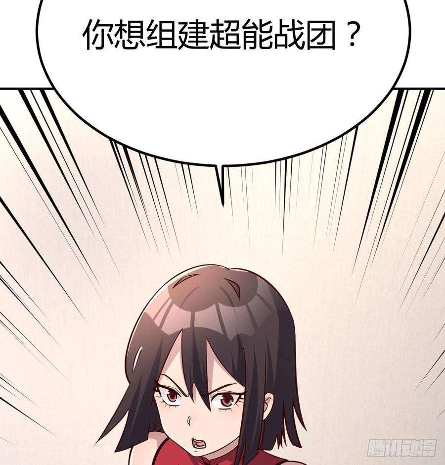 圣尊助理的我已经无敌了内心的创伤