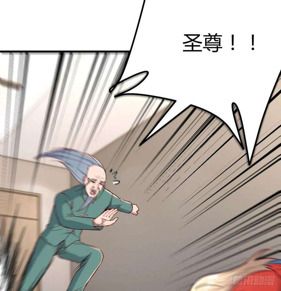 圣尊助理的我已经无敌了内心的创伤