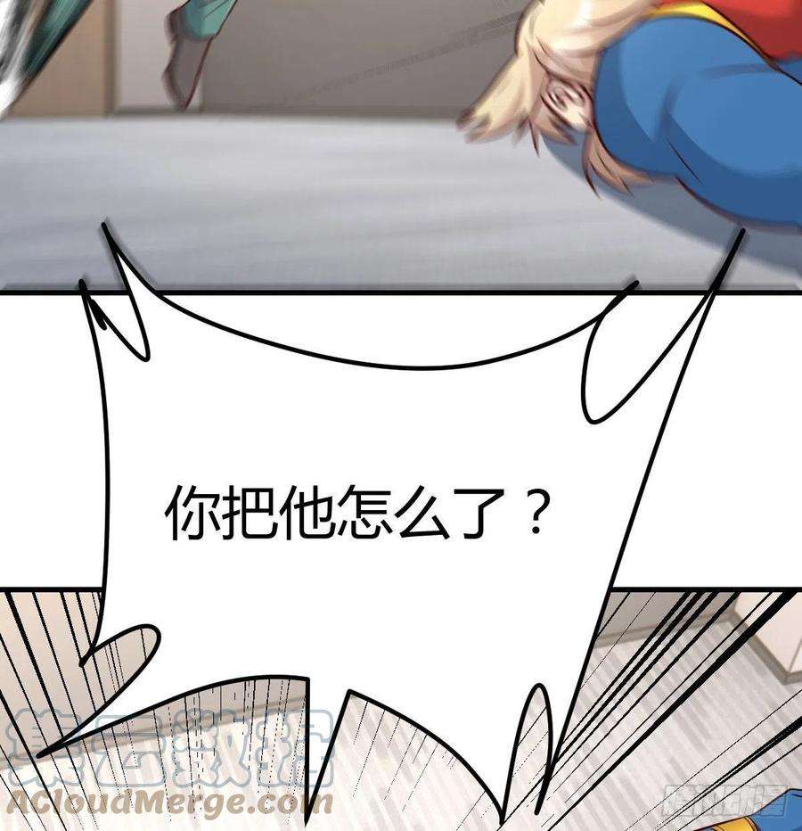 圣尊助理的我已经无敌了内心的创伤