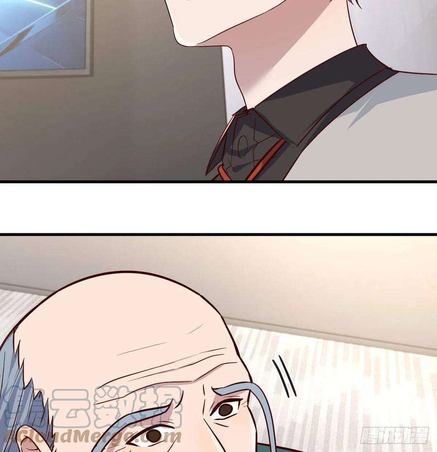 圣尊助理的我已经无敌了内心的创伤